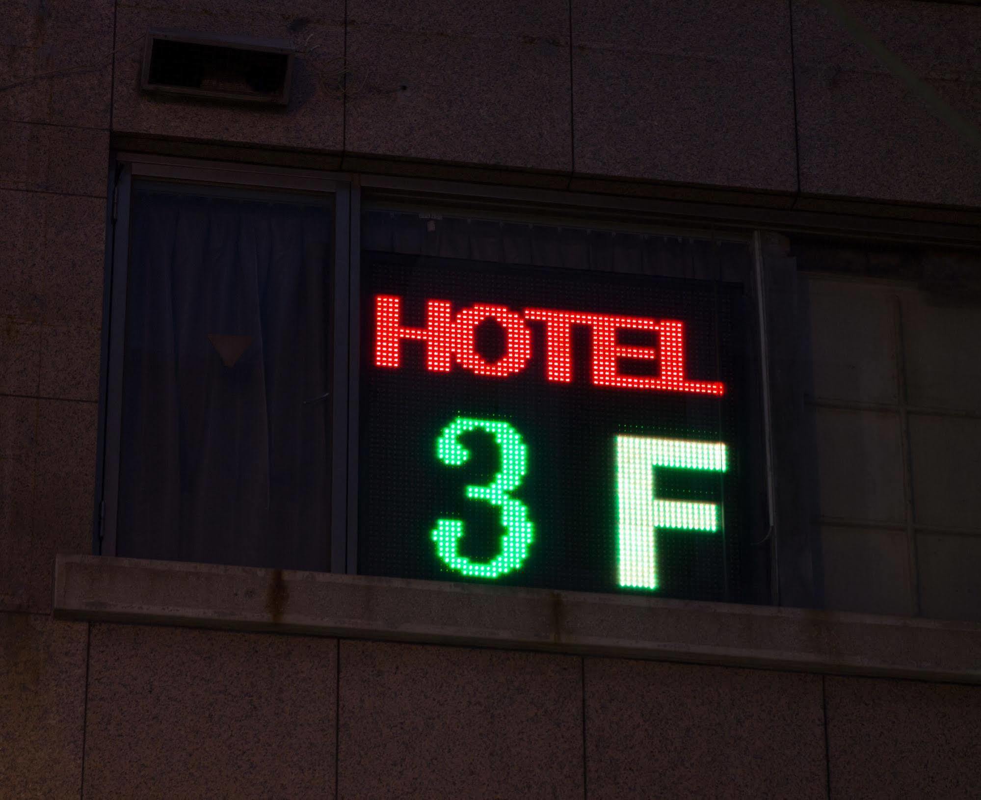 Happy Otel Taipei Dış mekan fotoğraf